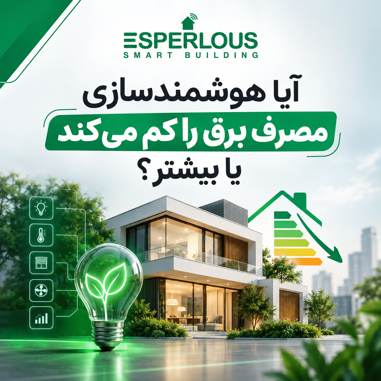 smart-building-energy-consumption